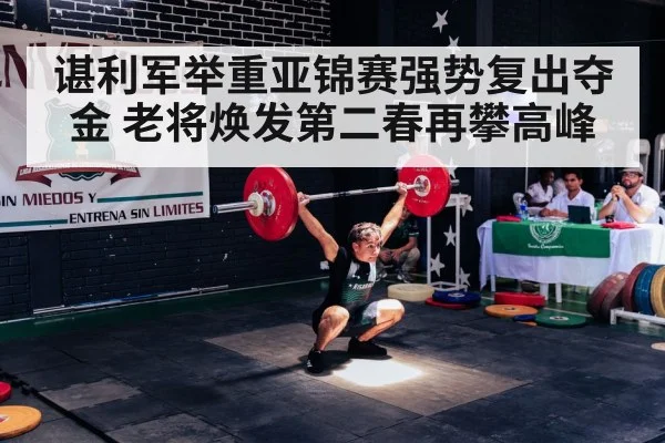 weightlifting snatch